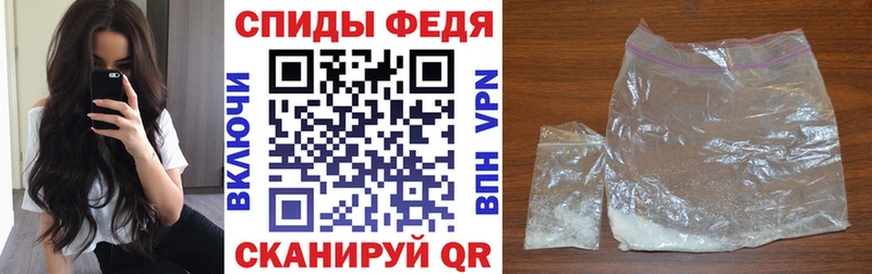 Amphetamine 97% Среднеколымск