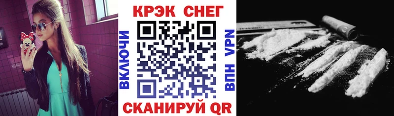 COCAIN 97%  продажа наркотиков  Среднеколымск 