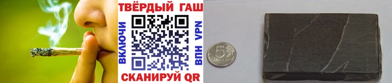 ГАШ Ice-O-Lator  цены наркотик  Среднеколымск 