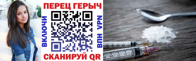 ГЕРОИН Heroin  Среднеколымск 
