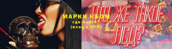 бутират Лабытнанги