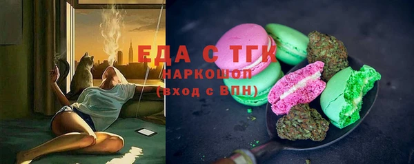 марки lsd Краснослободск