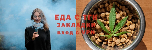 а пвп мука Красноперекопск