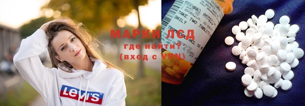 гашишное масло Лагань