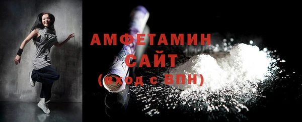 а пвп мука Красноперекопск