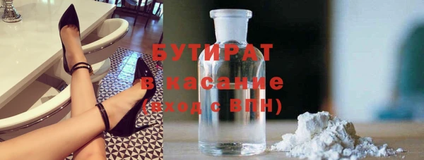 спиды Краснотурьинск