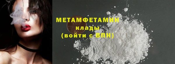 бутират Лабытнанги