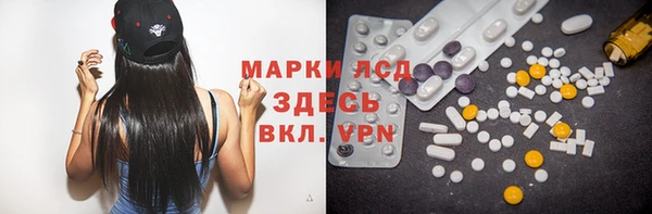 спайс Костерёво