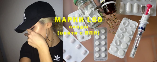 гашишное масло Лагань