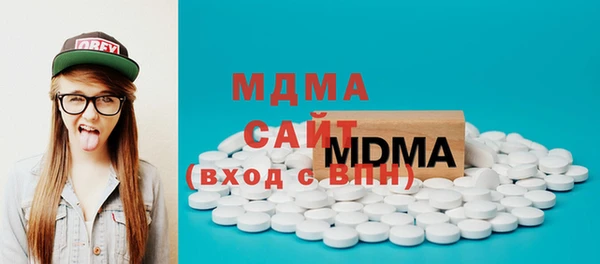 альфа пвп VHQ Семилуки