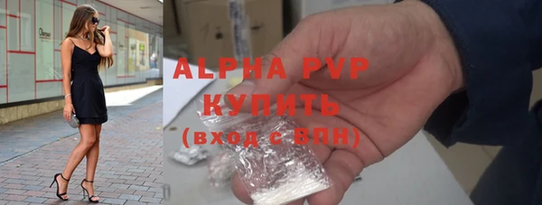 а пвп мука Красноперекопск