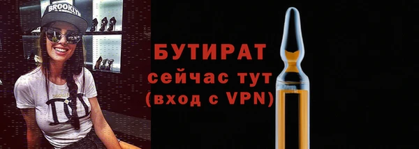дистиллят марихуана Нязепетровск