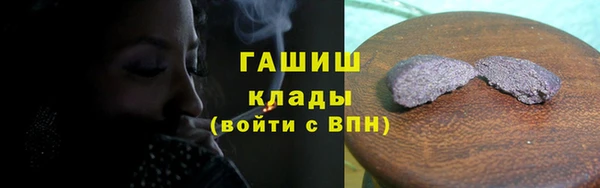 дистиллят марихуана Нязепетровск