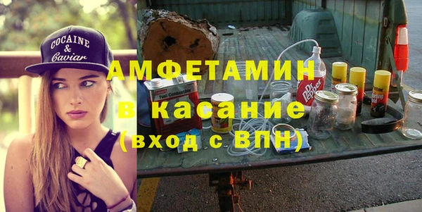 бутират Лабытнанги