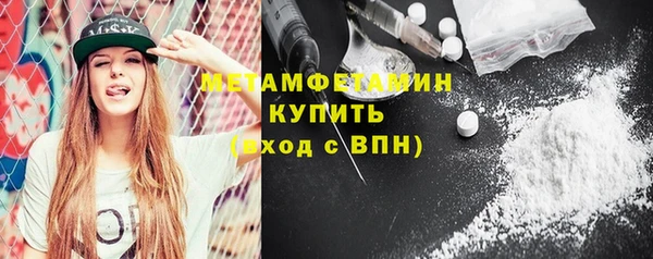 бутират Лабытнанги