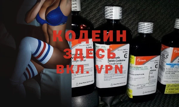 мдма Нягань