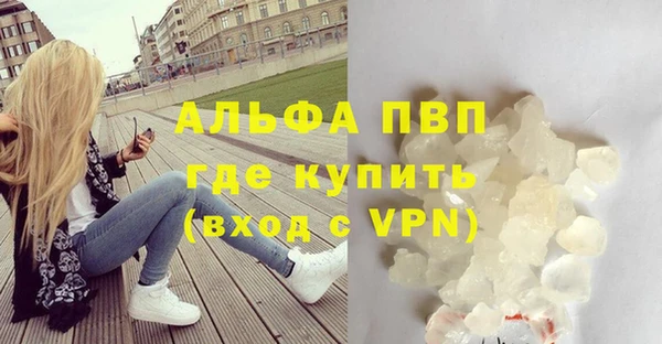 а пвп мука Красноперекопск