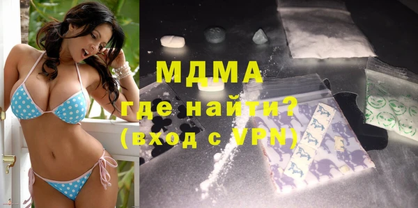 мдма Нягань