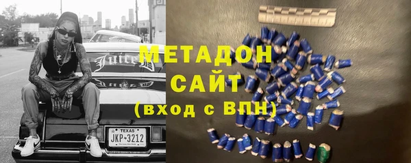 марки lsd Краснослободск