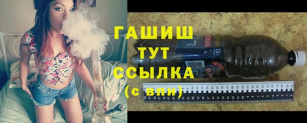 гашишное масло Лагань