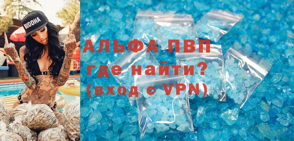 бутират Лабытнанги