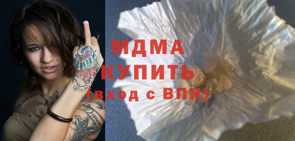гашишное масло Лагань
