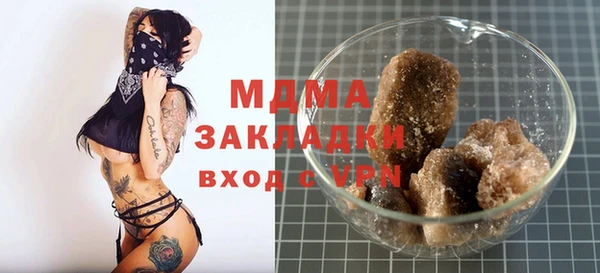 бутират Лабытнанги