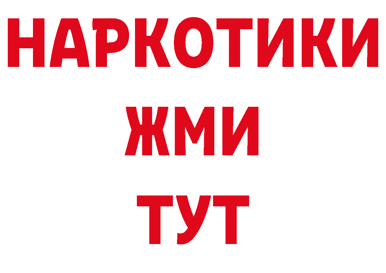Метадон methadone ССЫЛКА даркнет гидра Среднеколымск