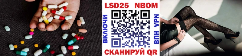 МЕГА ONION  Среднеколымск  нарко площадка наркотические препараты  наркошоп  LSD-25 экстази кислота 