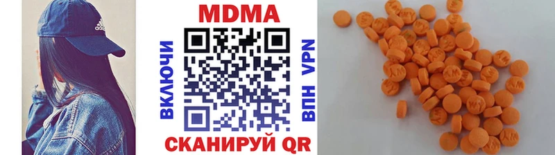МДМА VHQ  Среднеколымск 