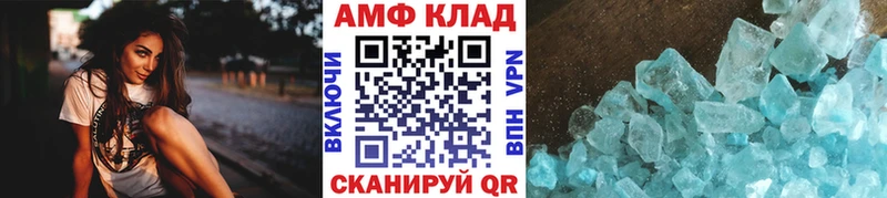 Метамфетамин Декстрометамфетамин 99.9%  продажа наркотиков  omg зеркало  Среднеколымск 