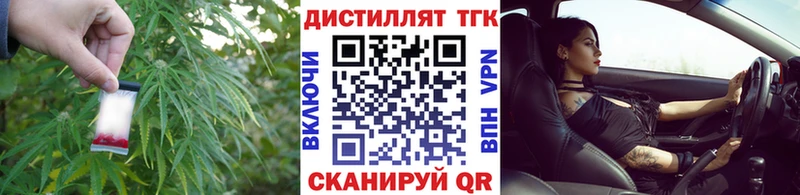 ТГК концентрат  kraken зеркало  Среднеколымск  продажа наркотиков 