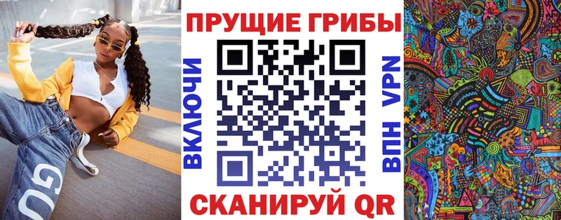 Галлюциногенные грибы MAGIC MUSHROOMS  ОМГ ОМГ зеркало  Среднеколымск 